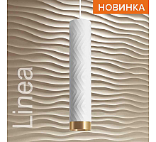 Подвесной светильник Wolta Linea WSL-GU10/P09WG