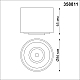 Потолочный светодиодный светильник Novotech Over Gesso 358811