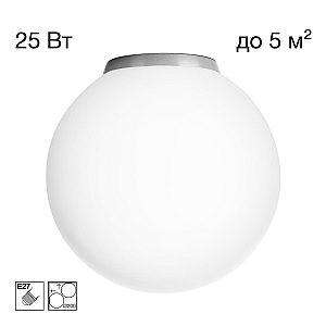 Потолочный светильник Citilux Ron CL941D20B1