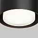 Потолочный светильник Maytoni Technical Space C092CL-GX53-B