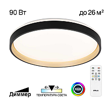 Потолочная люстра Citilux Enzo CL753511G