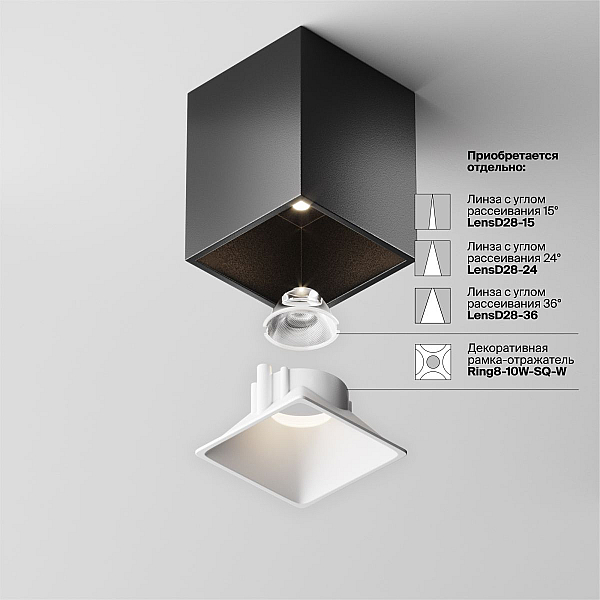 Потолочный светильник Maytoni Technical Ceiling Alfa LED C065CL-8W4K-SQ-B