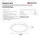 Потолочный светодиодный светильник Denkirs DK6511-WH