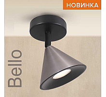 Спот Wolta Bello WSL-GU10/S08CH