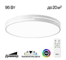 Потолочная люстра Citilux Купер Лайн CL72495GL0