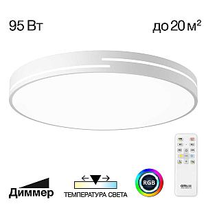 Потолочная люстра Citilux Купер Лайн CL72495GL0