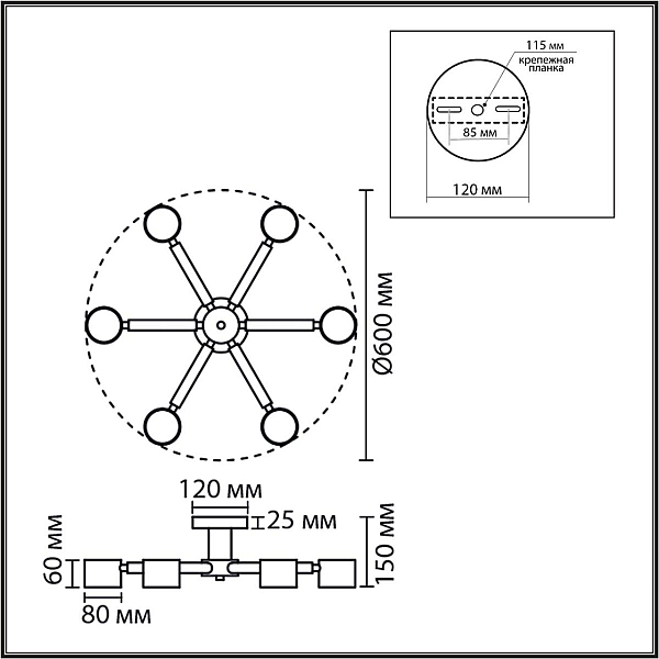 Потолочная люстра Lumion Vudi Comfi 8306/6C