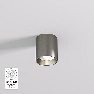 Накладной светильник Denkirs Shine tube DK2610-DN