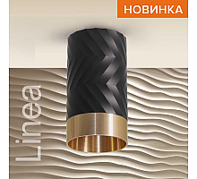 Накладной светильник Wolta Linea WSL-GU10/09BG
