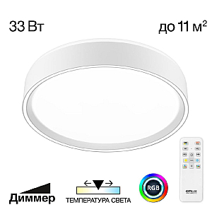 Потолочный светильник Citilux Boss CL751250G