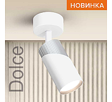 Спот Wolta Dolce WSL-GU10/S06WCH