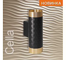 Настенный светильник Wolta Cella WSL-GU10/W10BG