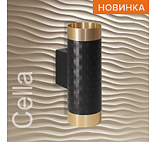 Настенный светильник Wolta Cella WSL-GU10/W10BG