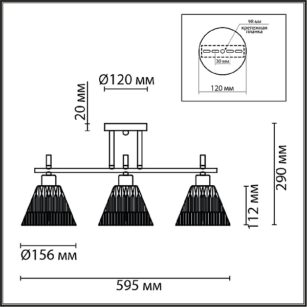 Потолочная люстра Lumion Comfi Vivian 8188/3C