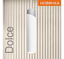 Подвесной светильник Wolta Dolce WSL-GU10/P06WCH