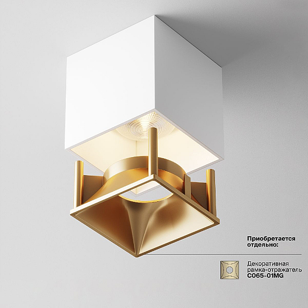 Потолочный светодиодный светильник Maytoni Cover C065CL-L12W3K