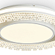 Потолочный светильник Freya Лулла / Lulla FR6153CL-L95W