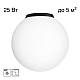 Светильник потолочный Citilux RON CL941D20B5
