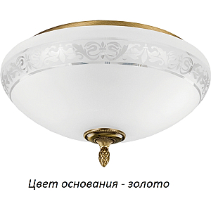 Потолочный светильник Kutek Decor DEC-PLM-3(Z)