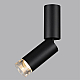 Потолочный светильник Odeon Light HIGHTECH 7135/8CL