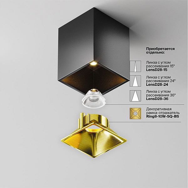 Потолочный светильник Maytoni Technical Ceiling Alfa LED C065CL-8W4K-SQ-B