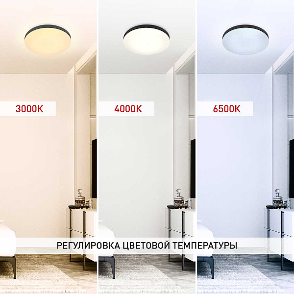 Светильник потолочный светодиодный ЭРА Классик с ДУ Relict 48 Pult SPB-6-60-RC BK 60W 3000-6500K Черный Б0059497