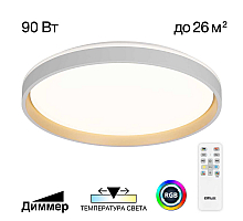 Потолочная люстра Citilux Enzo CL753510G