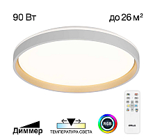 Потолочная люстра Citilux Enzo CL753510G