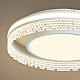 Потолочный светильник Freya Лулла / Lulla FR6153CL-L95W