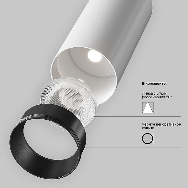Потолочный светильник Technical C055CL-L12W2.7K-W-W