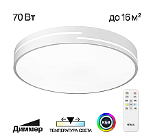 Потолочный светильник Citilux Купер Лайн CL72470GL0