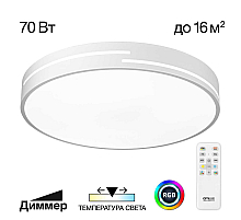 Потолочный светильник Citilux Купер Лайн CL72470GL0