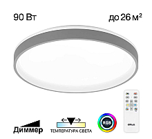 Потолочная люстра Citilux Enzo CL753513G