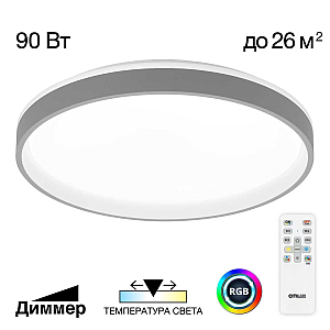 Потолочная люстра Citilux Enzo CL753513G