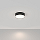 Потолочный светодиодный светильник Maytoni Technical Zon C032CL-24W4K-RD-B