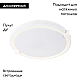 Потолочный светодиодный светильник Arte Lamp Biscotti A2679PL-72WH