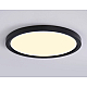 Потолочный светодиодный светильник Ambrella light Orbital Air Slim FZ1908