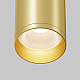 Потолочный светильник Maytoni Technical Focus C010CL-01MG-N