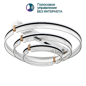 Потолочный светильник Modelight MDL.1059.830CL WH