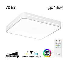 Потолочный светильник Citilux Купер Лайн CL724K70GL0