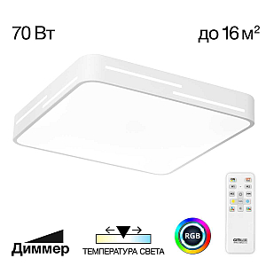 Потолочный светильник Citilux Купер Лайн CL724K70GL0