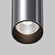 Потолочный светильник Maytoni Technical Ceiling FOCUS LED C056CL-L12W4K-W-PT