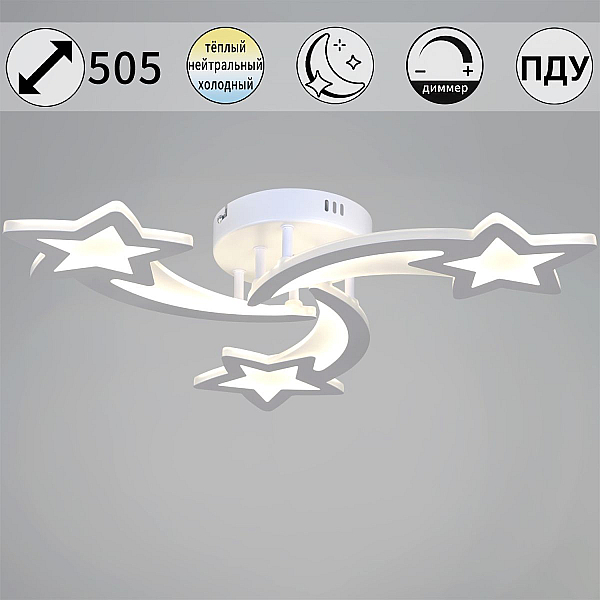 Потолочный светильник Reluce 01150-0.3-03 WH