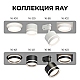 Потолочный светильник Apeyron Ray 16-121