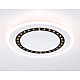 Потолочный светодиодный светильник Ambrella light Comfort LineTech FL51402