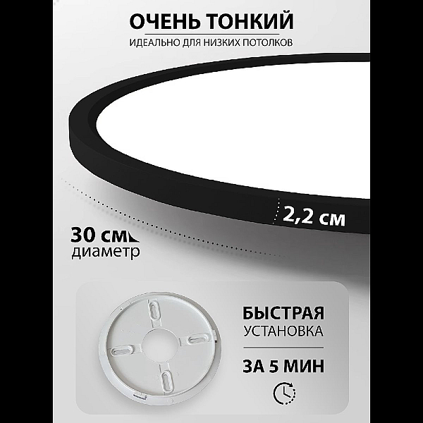 Потолочный светильник Natali Kovaltseva Plain LED LAMPS 81114/3C