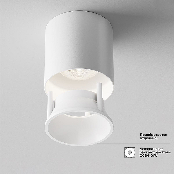 Потолочный светодиодный светильник Maytoni Cover C064CL-L12W4K