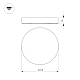 Потолочный светодиодный светильник Arlight SP-Flower-R410-32W Warm3000 049798