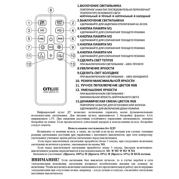 Потолочный светодиодный светильник Citilux Симпла CL714K330G