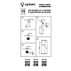 Потолочный светильник Lightstar Illumo 051057
